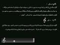 Amoozeshe guitar