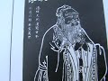 Science with Sam: Ancient China 6 Science with Sam: Ancient China 6