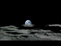 JAXA/KAGUYA Earth-Rise and Earth (short version) JAXA/KAGUYA Earth-Rise and Earth (short version)
