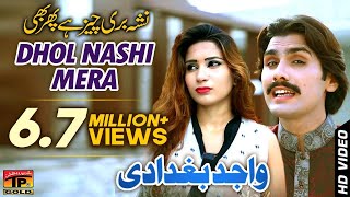 Dhol Nashi -  Wajid Ali Baghdadi  - Latest Song 20