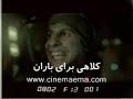 Kolahi Baraye Baran
