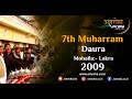 View Video