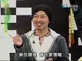 阿信改寫方文山的東風破  (康永當家)