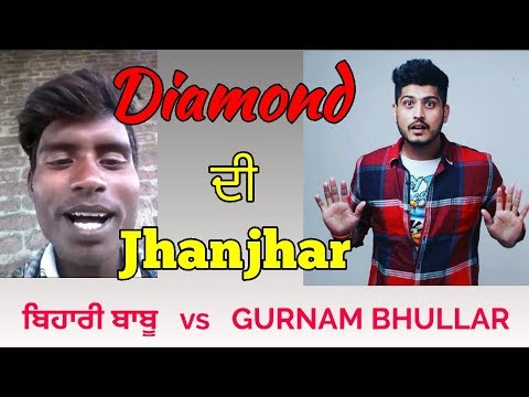 Diamond (Full HD) | Gurnam Bhullar | New Punjabi Songs 2018 | Latest Punjabi Song 2018