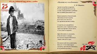 Трогательное поздравление сыну на свадьбу от мамы Танцевальные игры для детского лагеря, детской площадки, развлечения для