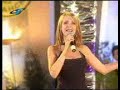 Djina Stoeva-Pirine,pirine