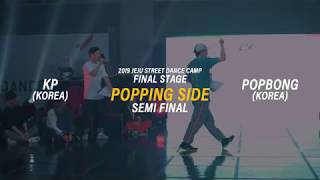 KP vs Popbong – JSDC 2019 POPPING SEMI FINAL