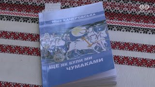 Пращури новітніх Героїв