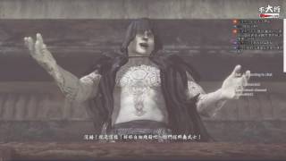 【不大行的黑月】《仁王/Nioh》槍兵自古幸運E 神馬都是浮雲!!!!!!