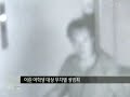 【鬼畜】 韓国 55才のおっさん 8才の女児をレイプ・・