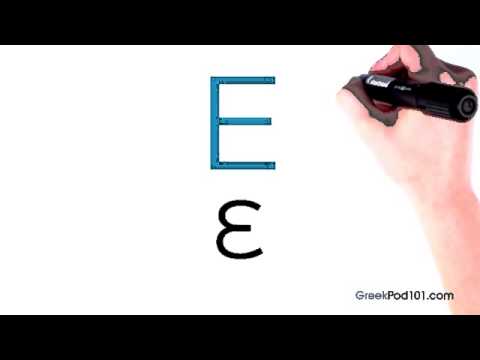 how to read greek