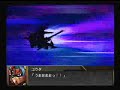 ps2-srw-og-gaiden-g-compatible-kaiser-overkaiser-sword.html