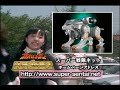 百獣戦隊ガオレンジャー動画