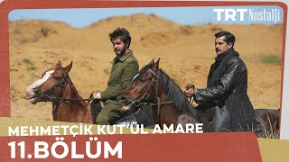 Mehmetcik Kutul Amare (Kutul Zafer) episode 11 with English subtitles  