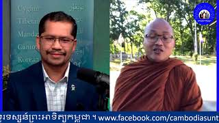 Khmer News - ហ៊ុន សែន កំពុងតែ