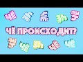 Finoman ft. Alesandra - Мое шоу (Lyric video)