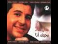 hani shakersherienfthani shaker alby leek music video.html