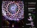 Touhou 08 - Imperishable night Stage 6A Lunatic