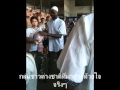 ของบริจาคไปไหน มาดูกัน