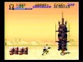 Super Star Wars