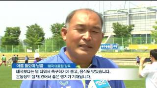 뉴스데스크