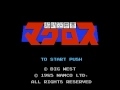 first time playing. this must be the hardest 8-bit shooter ever, harder than gradius. it's easier to dodge by remaining on the bottom of the screen, that is until the later levels