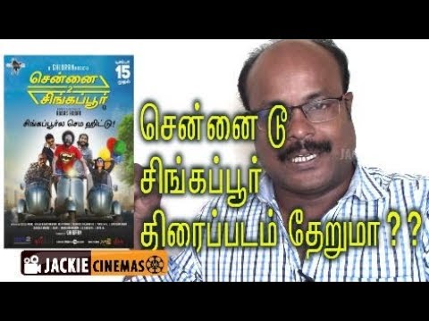 Chennai 2 Singapore Movie Review by Jackiesekar | Ghibran | Abbas Akbar