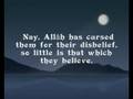 Quran Recitation: Ahmed Bukhatir