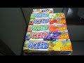 Check out our channel for hundreds more Japan videos!