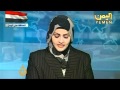 Ceasfire holds in Yemen