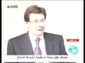 Ibrahim Kanaan: About Al Fasad episode
