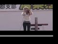 MIYUKI ~ Catch Dream