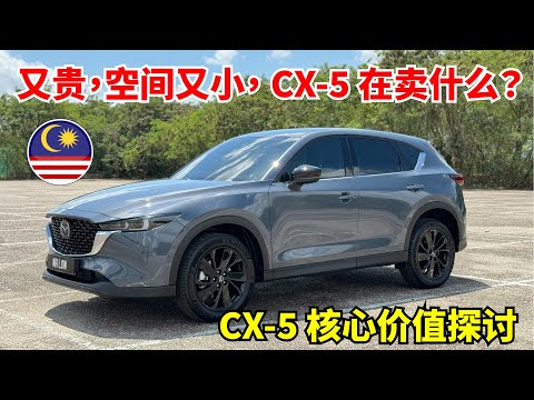 mazda cx 5    2024