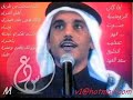سعد الفهد - ياقلبي ابتسم - عود