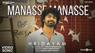 Manasse Manasse Video Song  Hridayam  Pranav  Dars