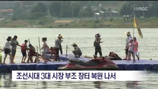 뉴스데스크