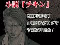 高橋ヒロシ