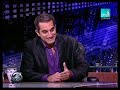 باسم يوسف مع جمال عنايت على الهوا - كاملة