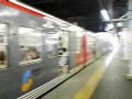 Train in Japan (Shinano Railway)