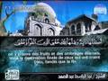 abdel samad Sourat Ar'R'ad (23-43)+ Ibrahim (1-6) عبد الصمد