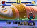 Shin Gouki VS MB-02
