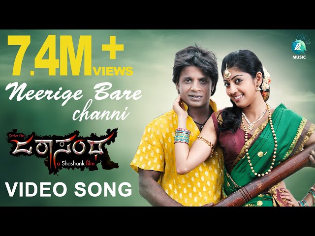 Jarasandha kannada full movie Archives - Kannada New Songs