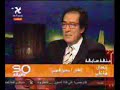 about el  7gab they said.....
