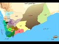 أغنية ارض اليمن اهداء الى اعضاء روم احرار اليمن