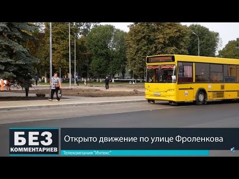 Без комментариев. 18.09.18.