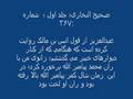 آشنایی بیشتر با محمد پیامبر اسلام
