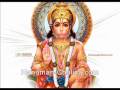 Hanuman Chalisa New