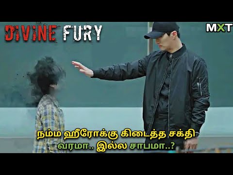 Divine Fury|Korean Movie Explained in Tamil|Mxt|Movie Reviews|Tamil dubbed Movies|Mr Xplainer