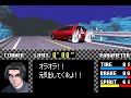 Initial D GBA: AE86 vs Honda Civic Initial D GBA: AE86 vs Honda Civic