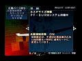 機甲兵団 J-PHOENIX>